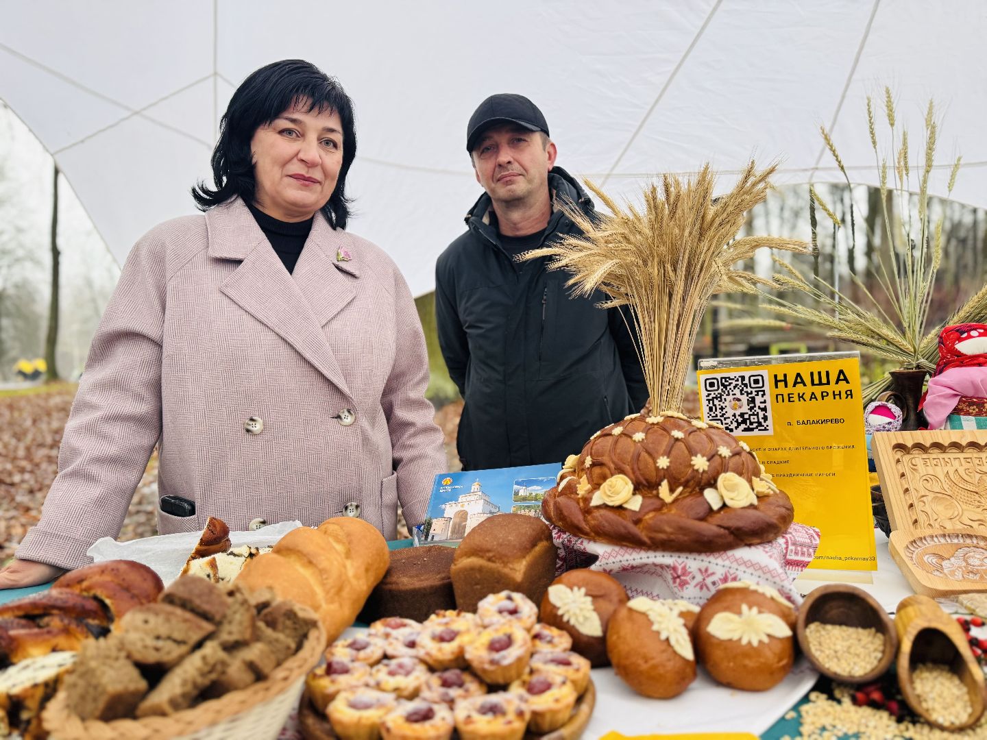 Сергиев Посад, день народного  единства, парк скитские пруды,