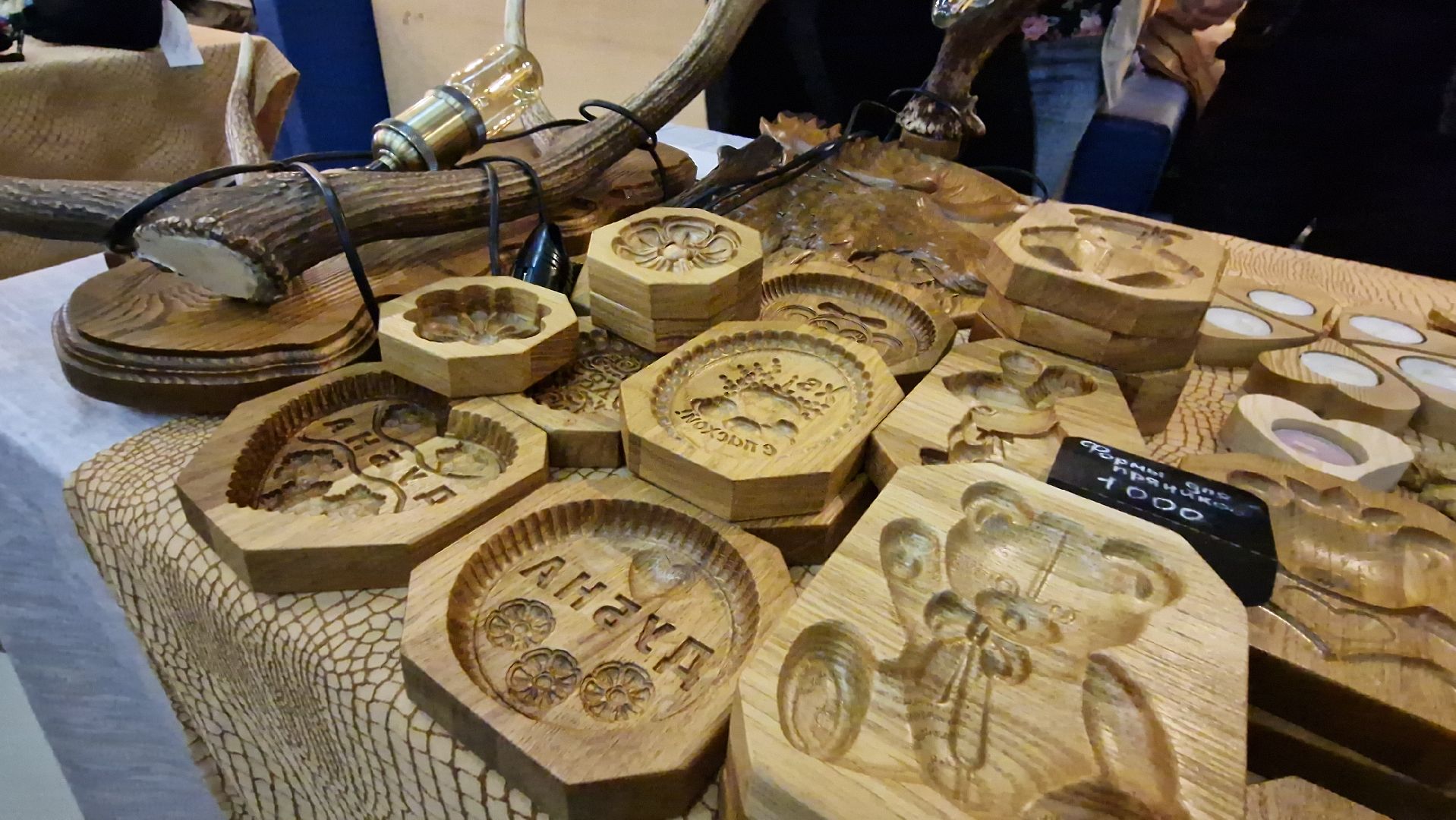 Дубна, деньнародногоединства,