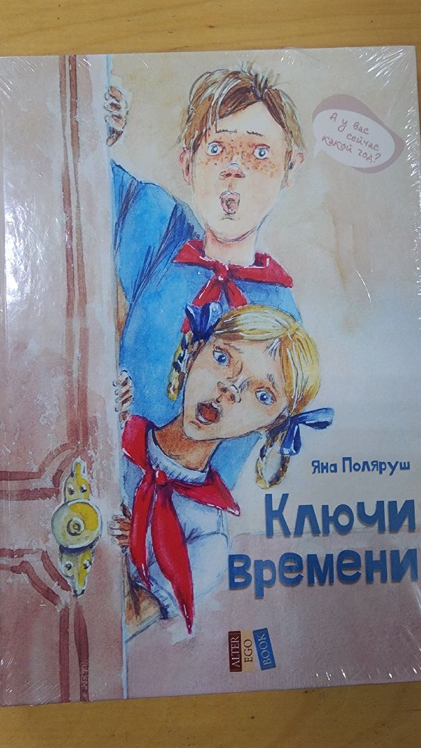 День народного единства, Праздники , Культура , отдых в звенигороде,