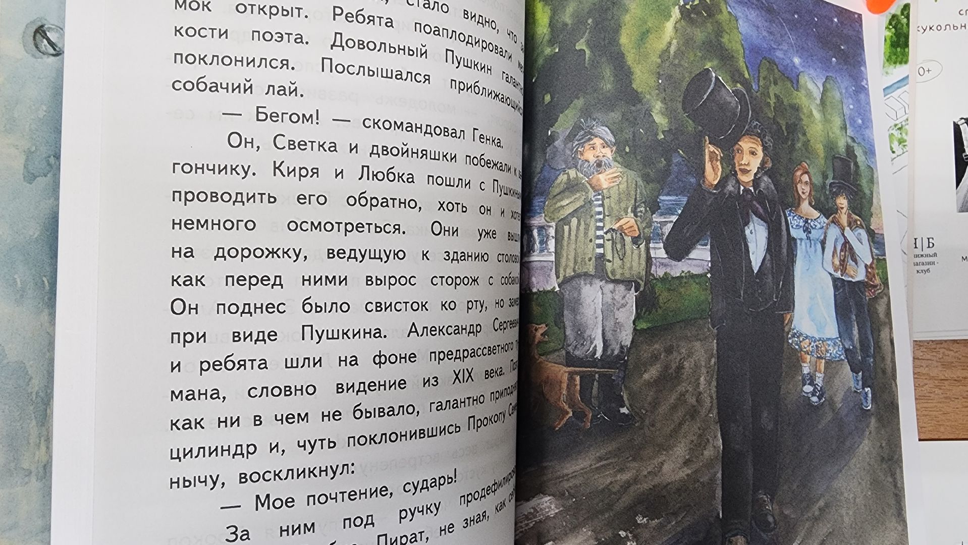 День народного единства, Праздники , Культура , отдых в звенигороде,