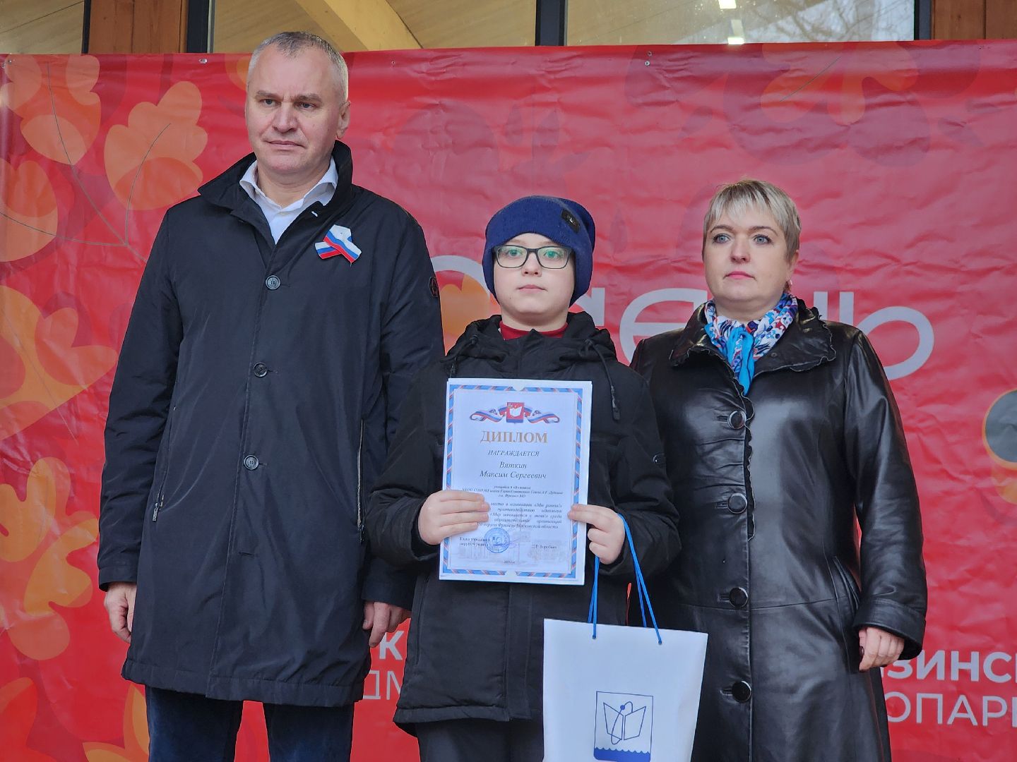 фрязино, день народного  единства, народные гулянья, глава городского округа, праздник,