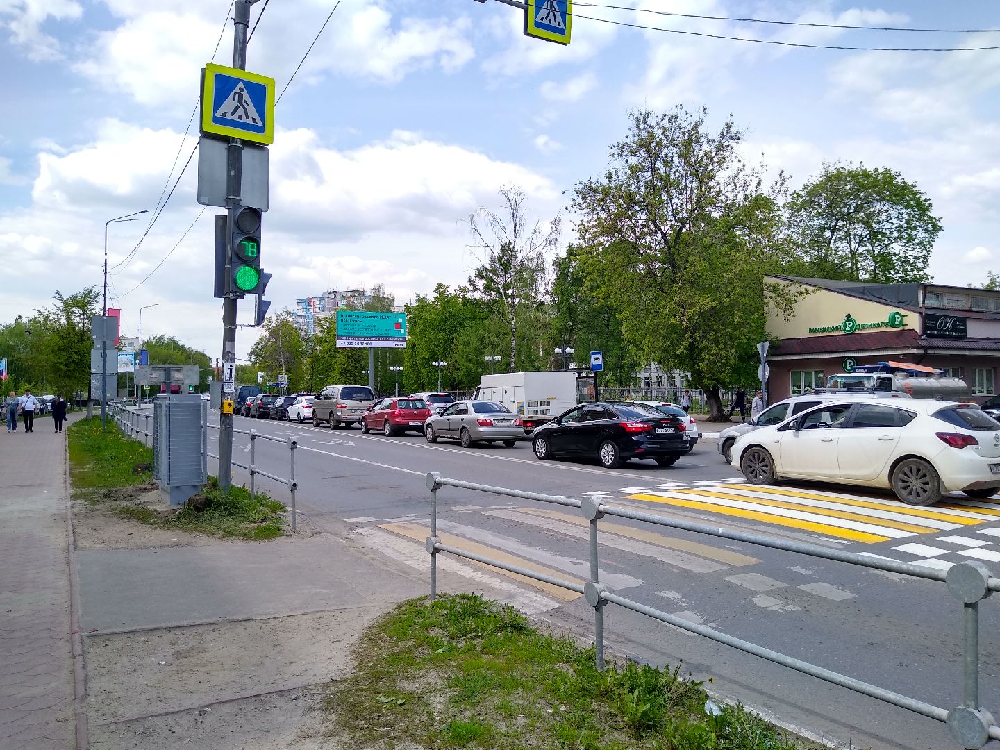 Раменское, транспорт, светофор