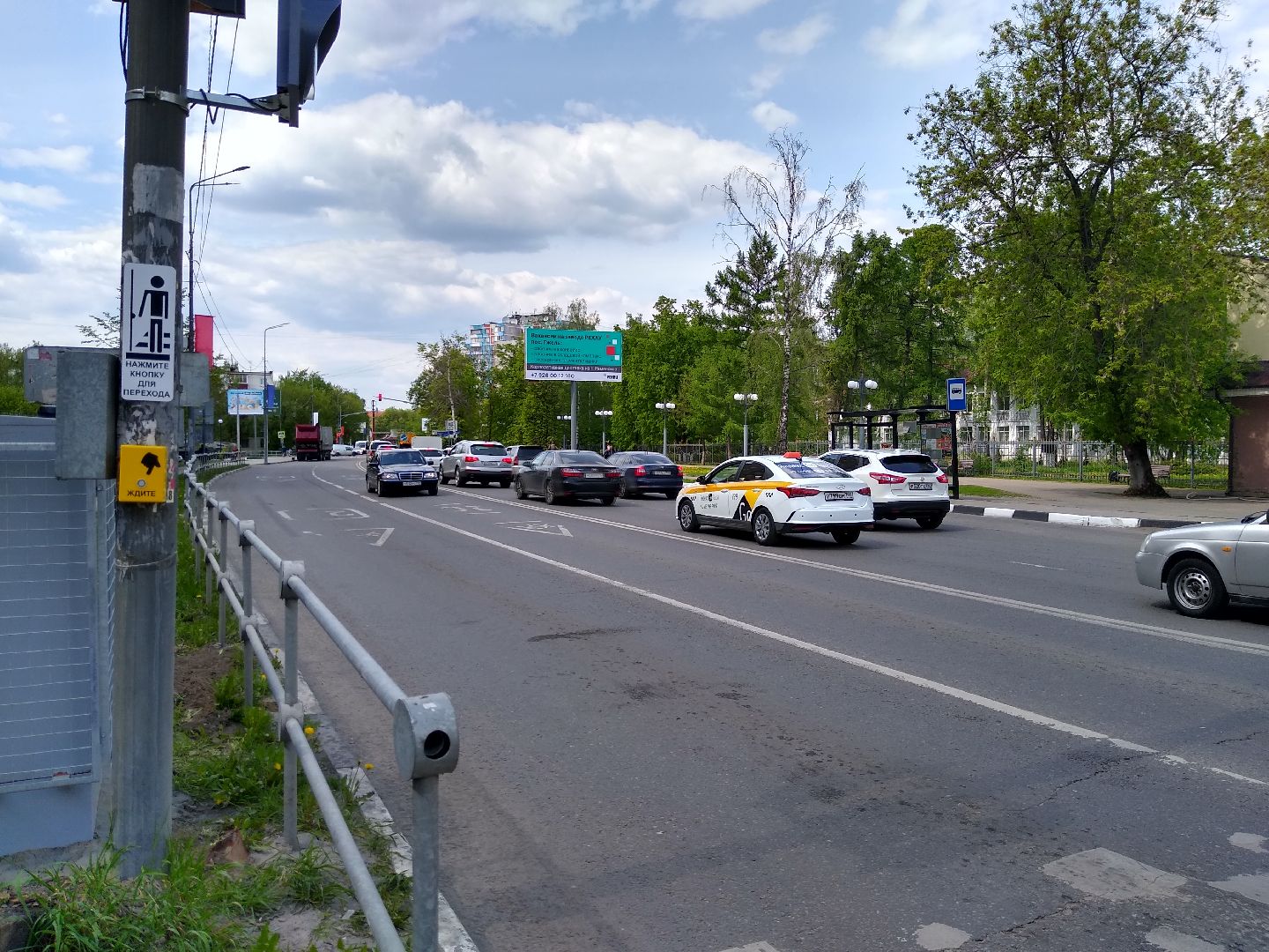 Раменское, транспорт, светофор