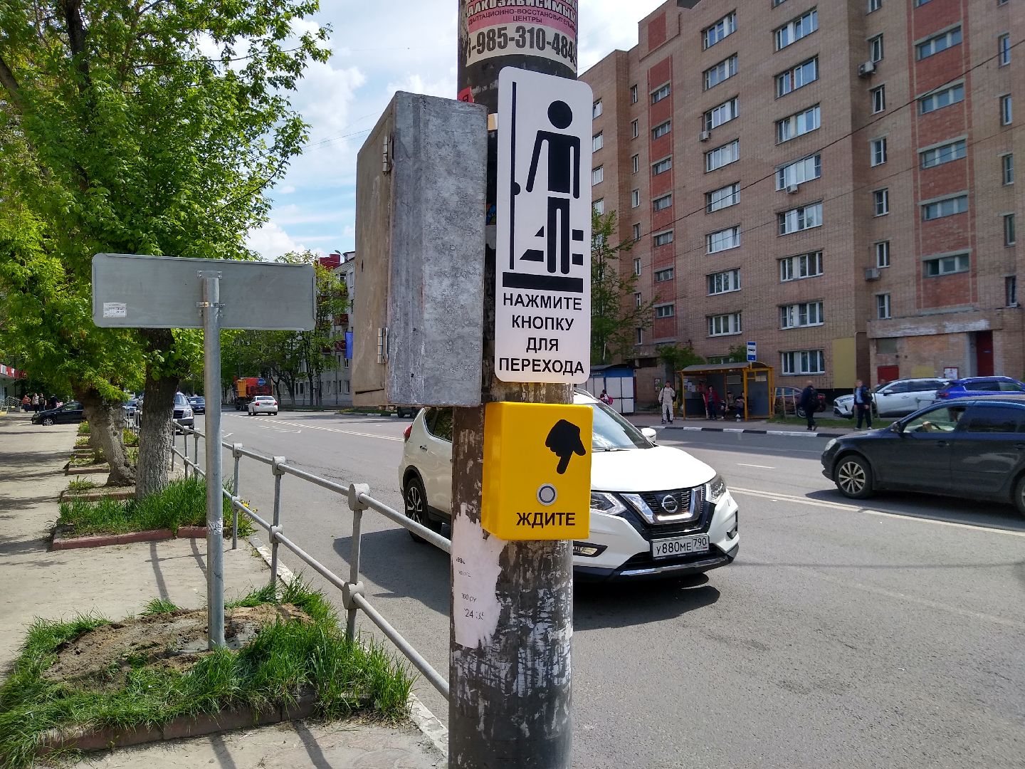 Раменское, транспорт, светофор