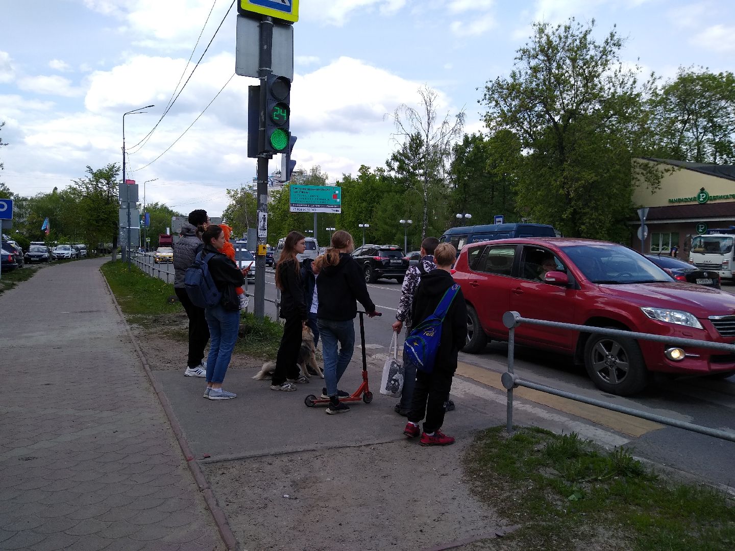 Раменское, транспорт, светофор