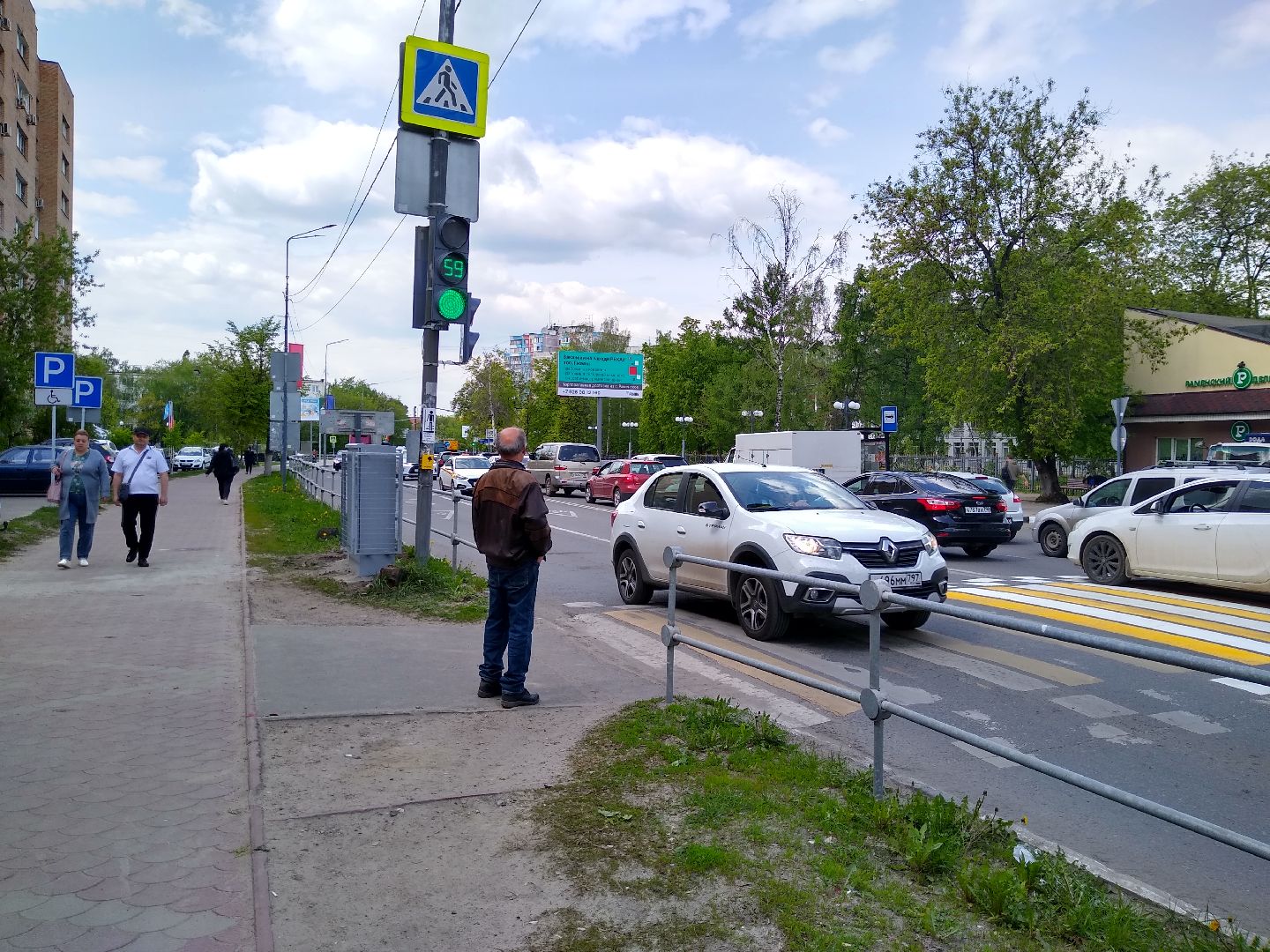 Раменское, транспорт, светофор