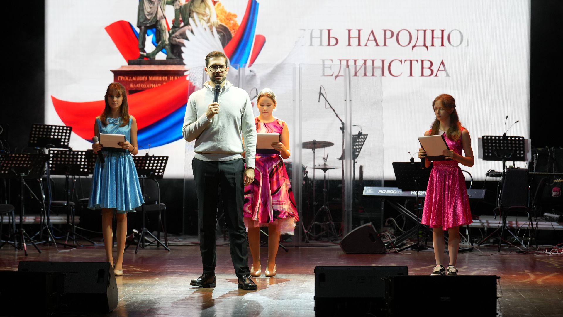 день народного  единства, концерт,