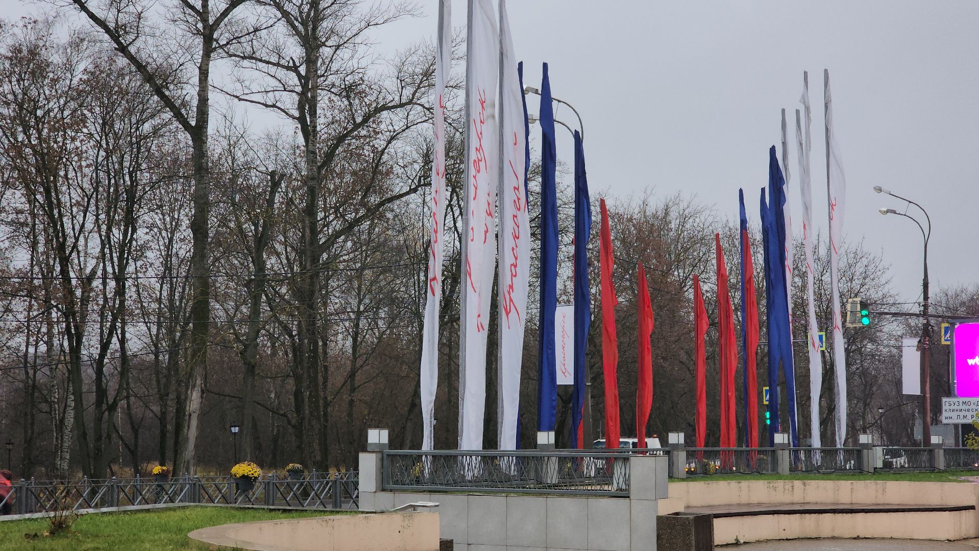 презентация, красногорье, альманах, день народного  единства,