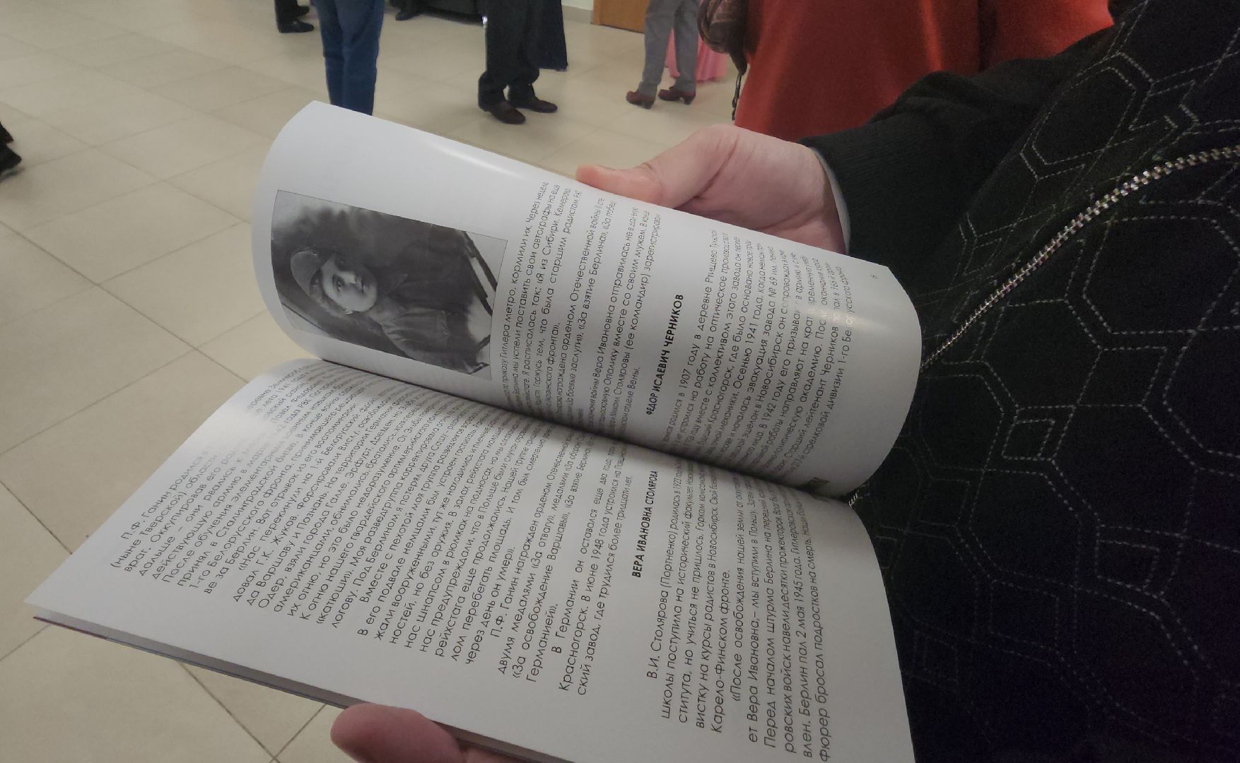 презентация, красногорье, альманах, день народного  единства,