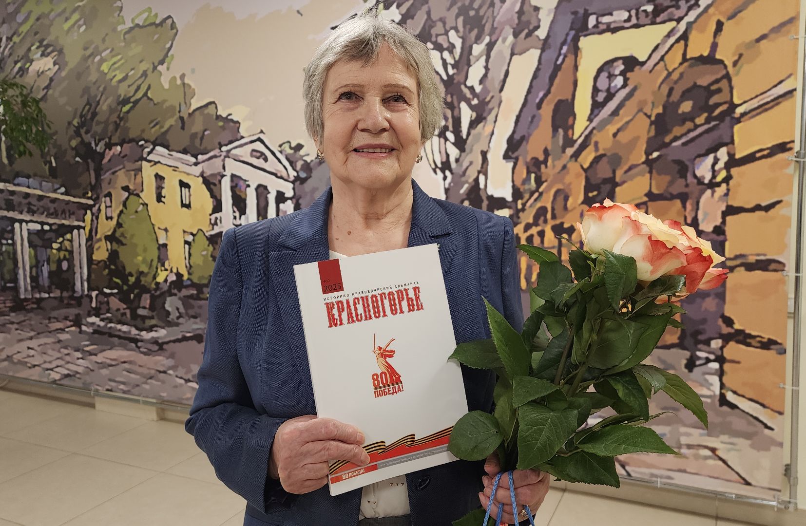 презентация, красногорье, альманах, день народного  единства,