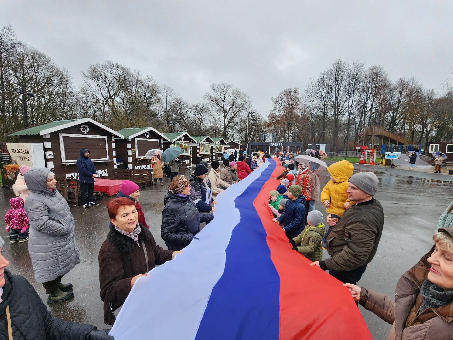 чехов, парк культуры и отдыха, день народного  единства, праздник, торжество, патриотические акции, флаг россии, флаги регионов россии, акция дружба народов, мастер-классы, конкурсы, исторический тест, волонтеры подмосковья, игровая программа, концерт,
