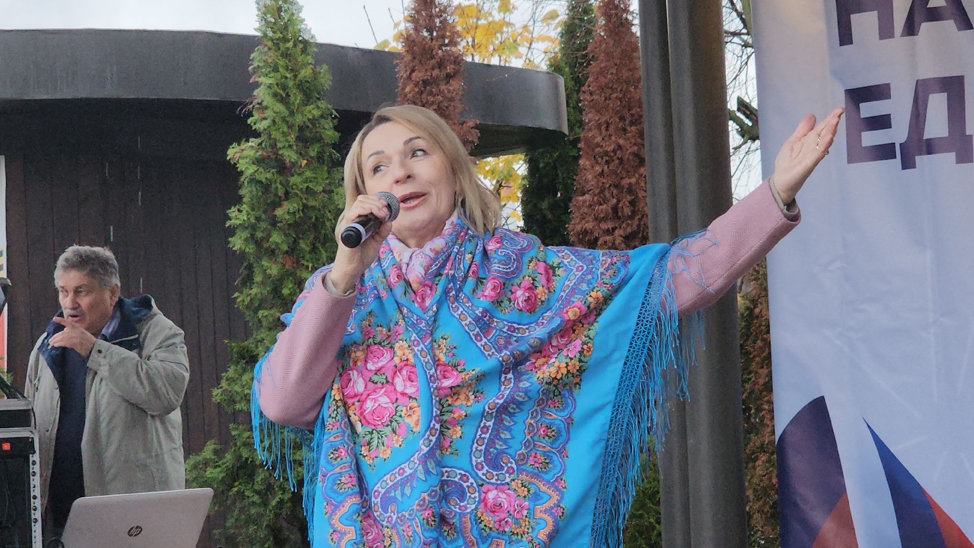 Люберцы, наташинский парк, день народно единства,