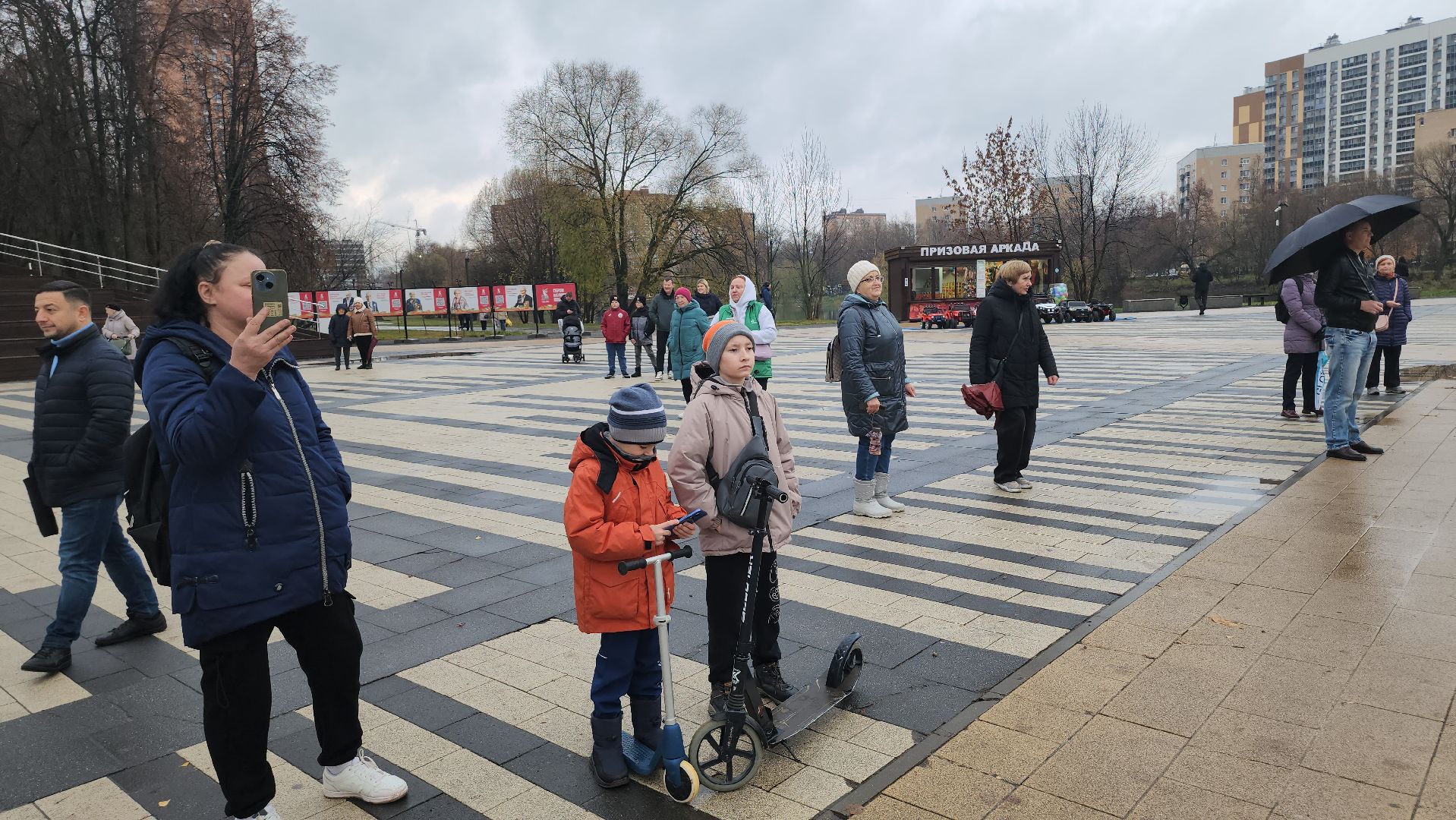 Люберцы, наташинский парк, день народно единства,