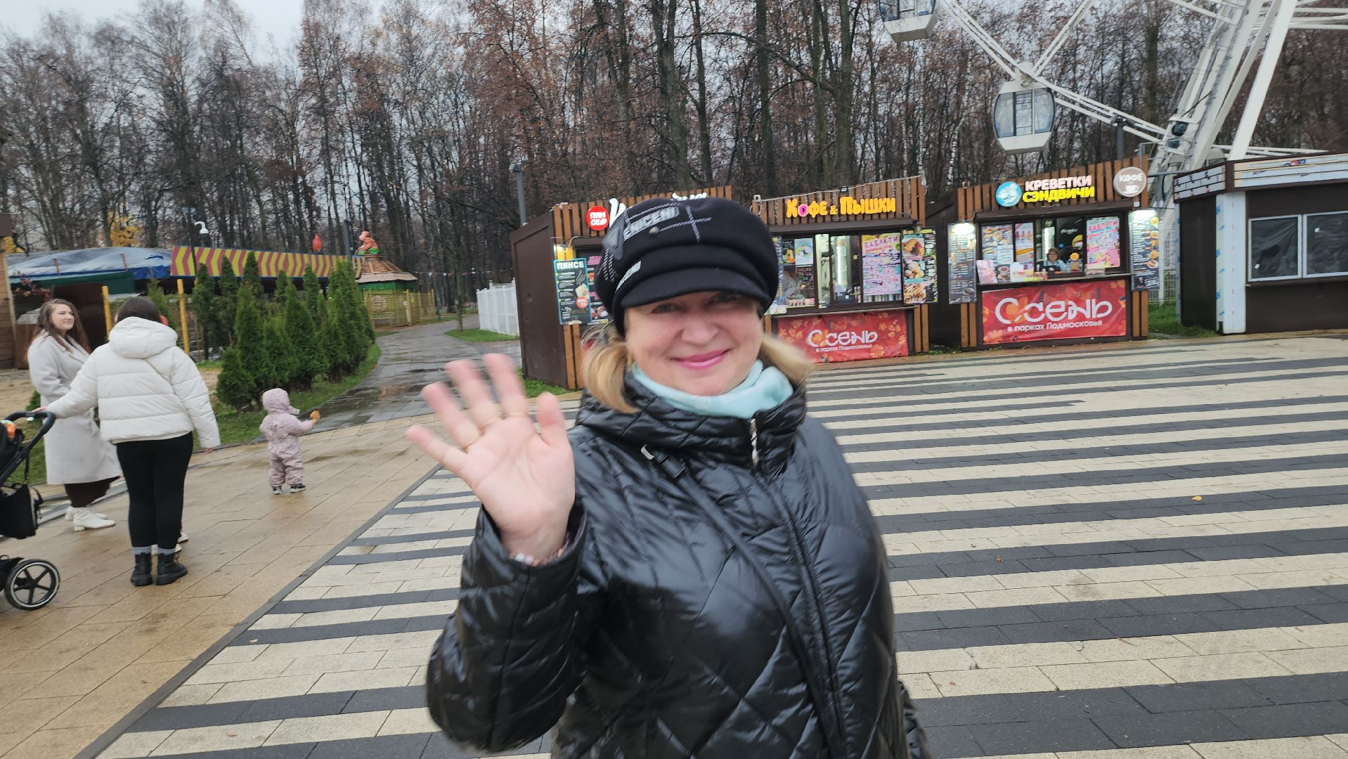 Люберцы, наташинский парк, день народно единства,