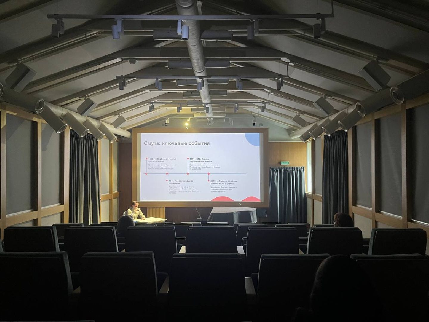 красногорск, архангельское,