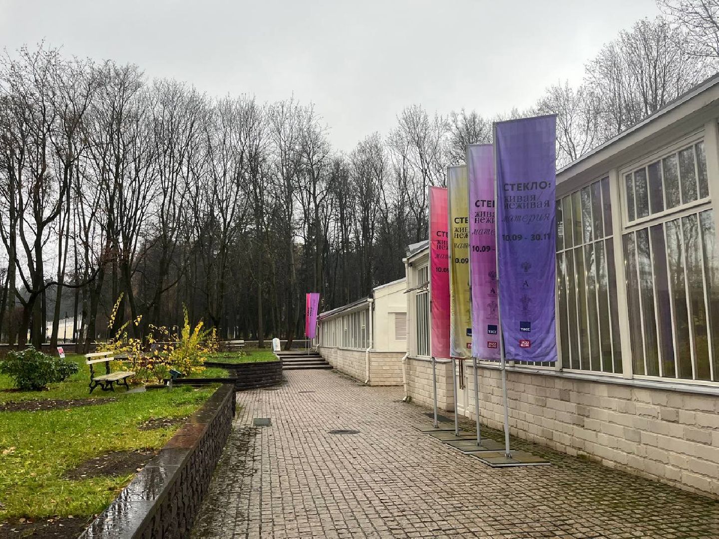 красногорск, архангельское,