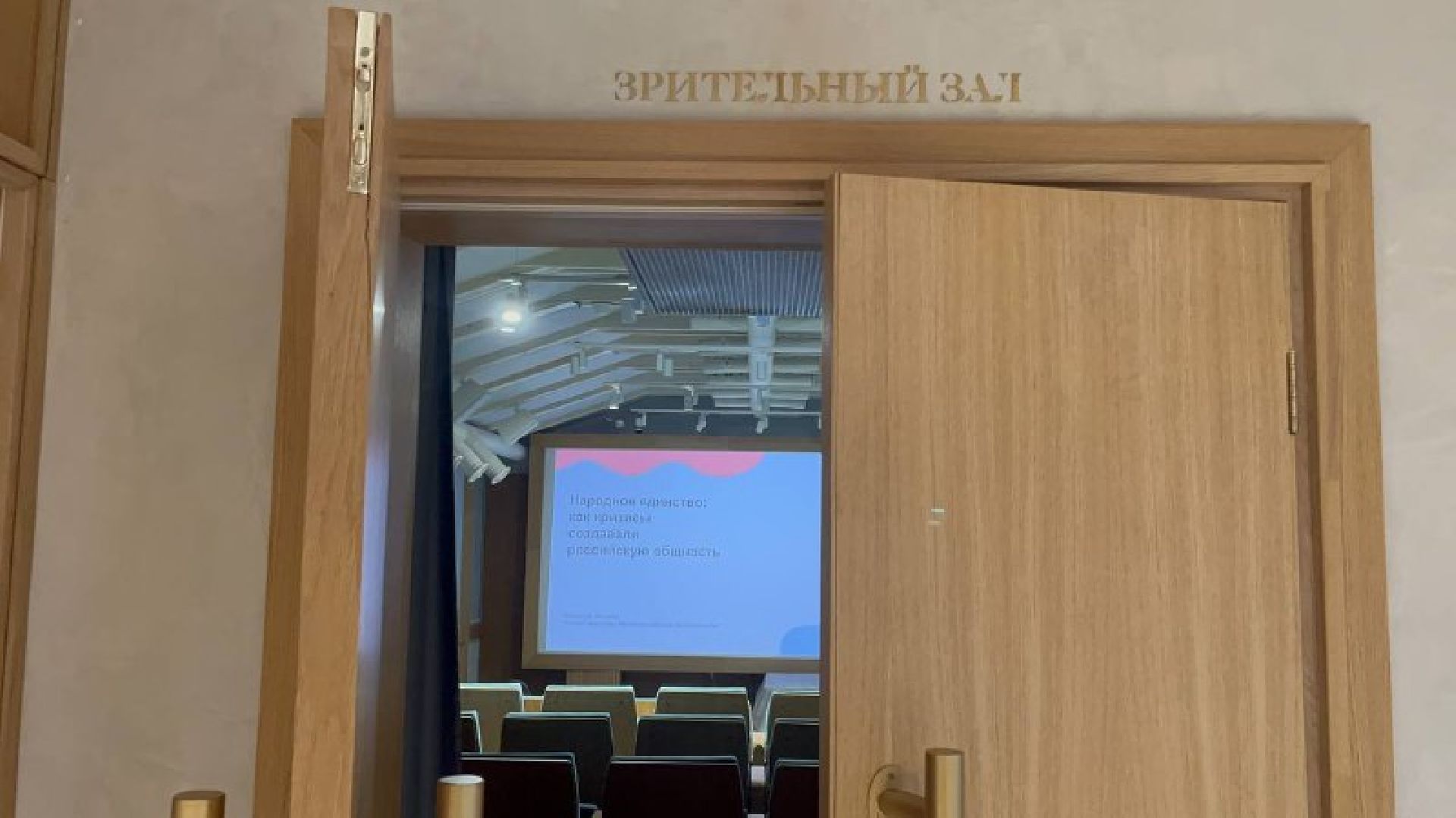 красногорск, архангельское,