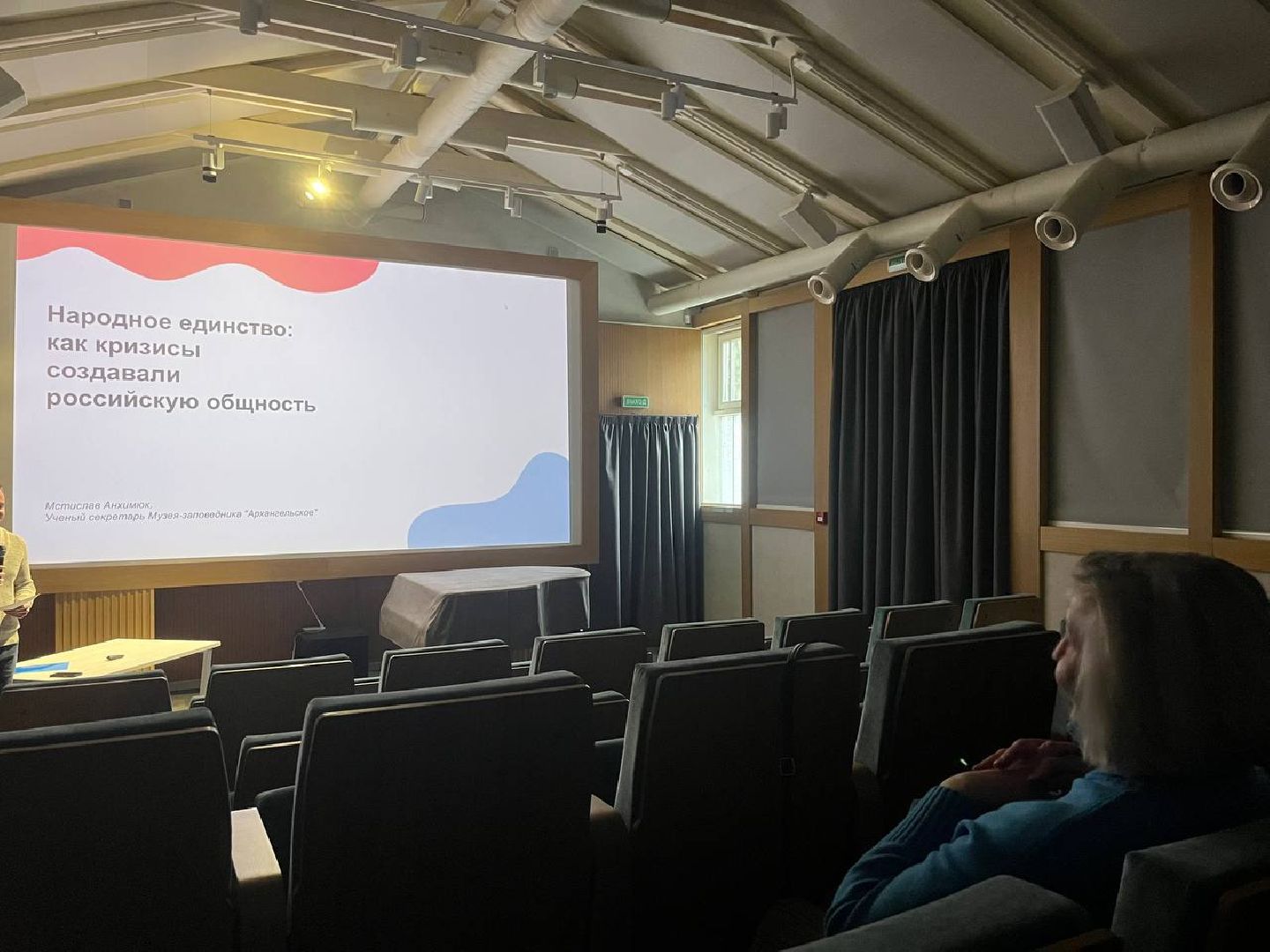 красногорск, архангельское,