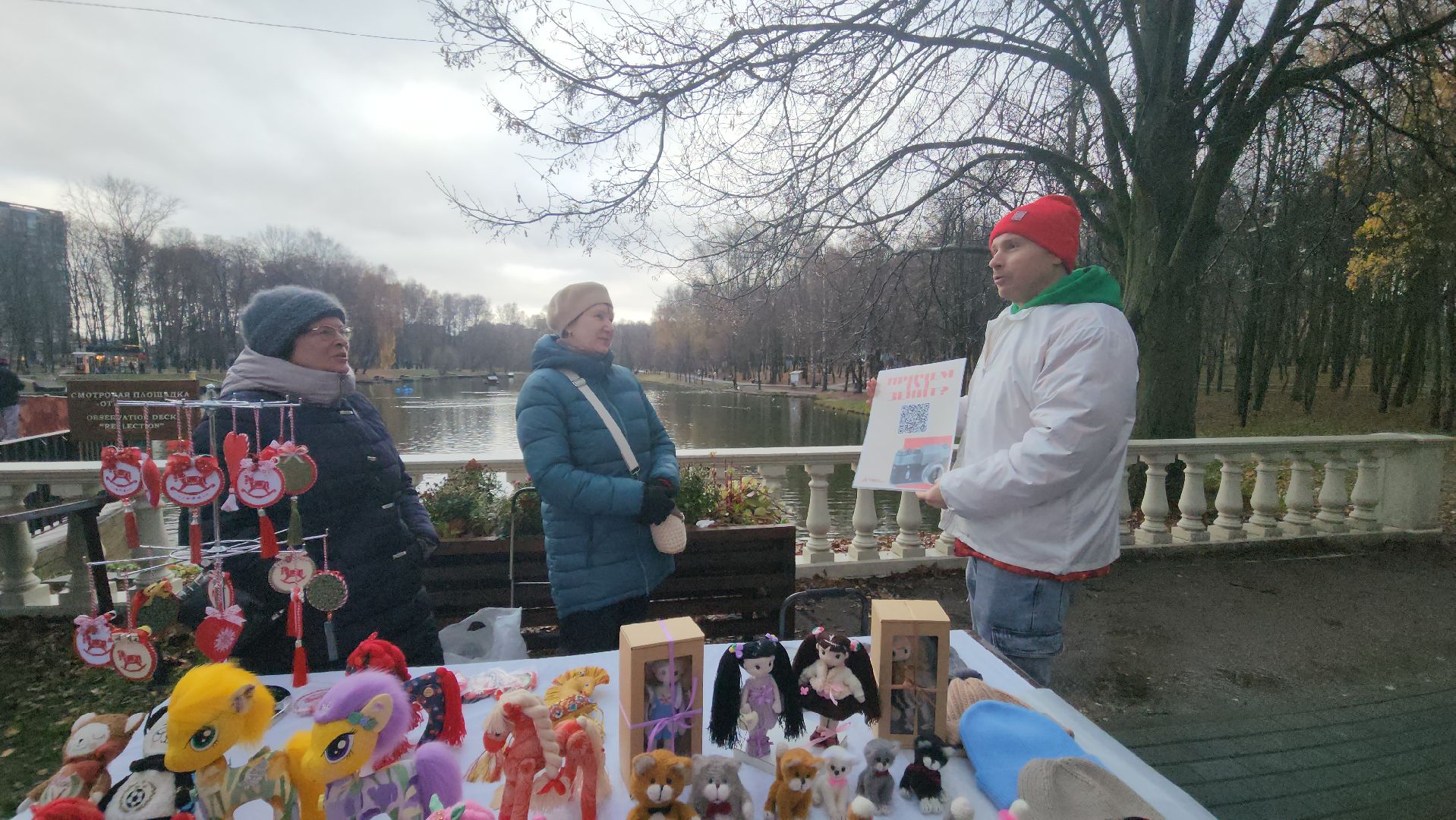 ивановские пруды, красногорск, парки подмосковья, день народного  единства,