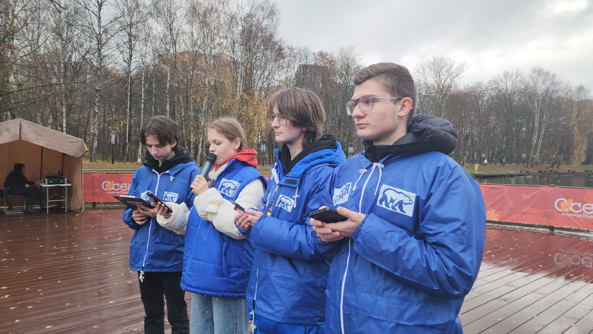 ивановские пруды, красногорск, парки подмосковья, день народного  единства,