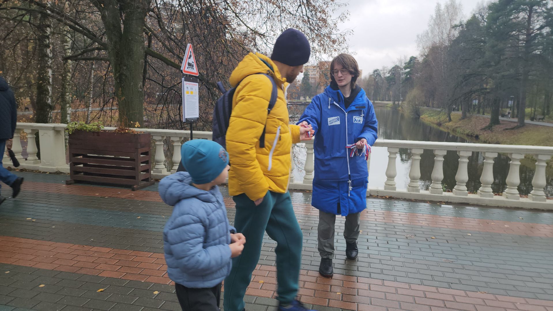 ивановские пруды, красногорск, парки подмосковья, день народного  единства,
