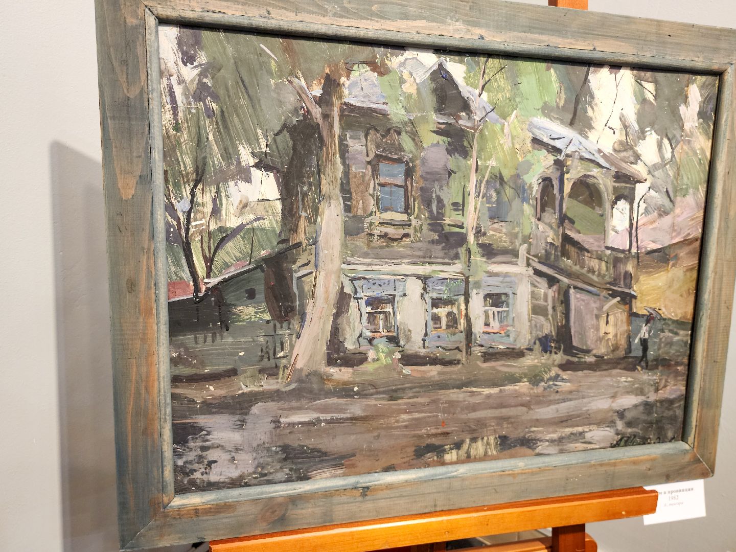 Подольск, день народного  единства, Художник,