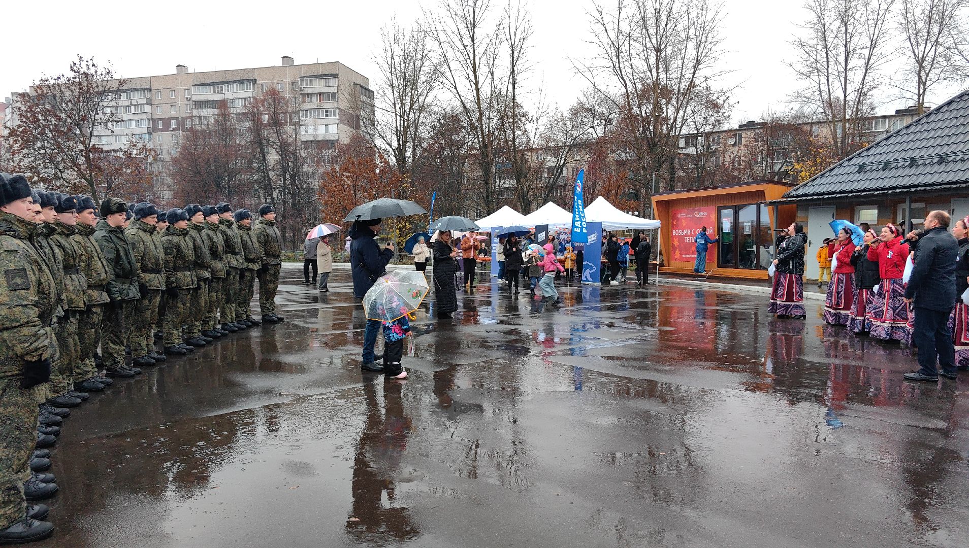 парк, День народного единства, жители, ансамбль, флешмоб,