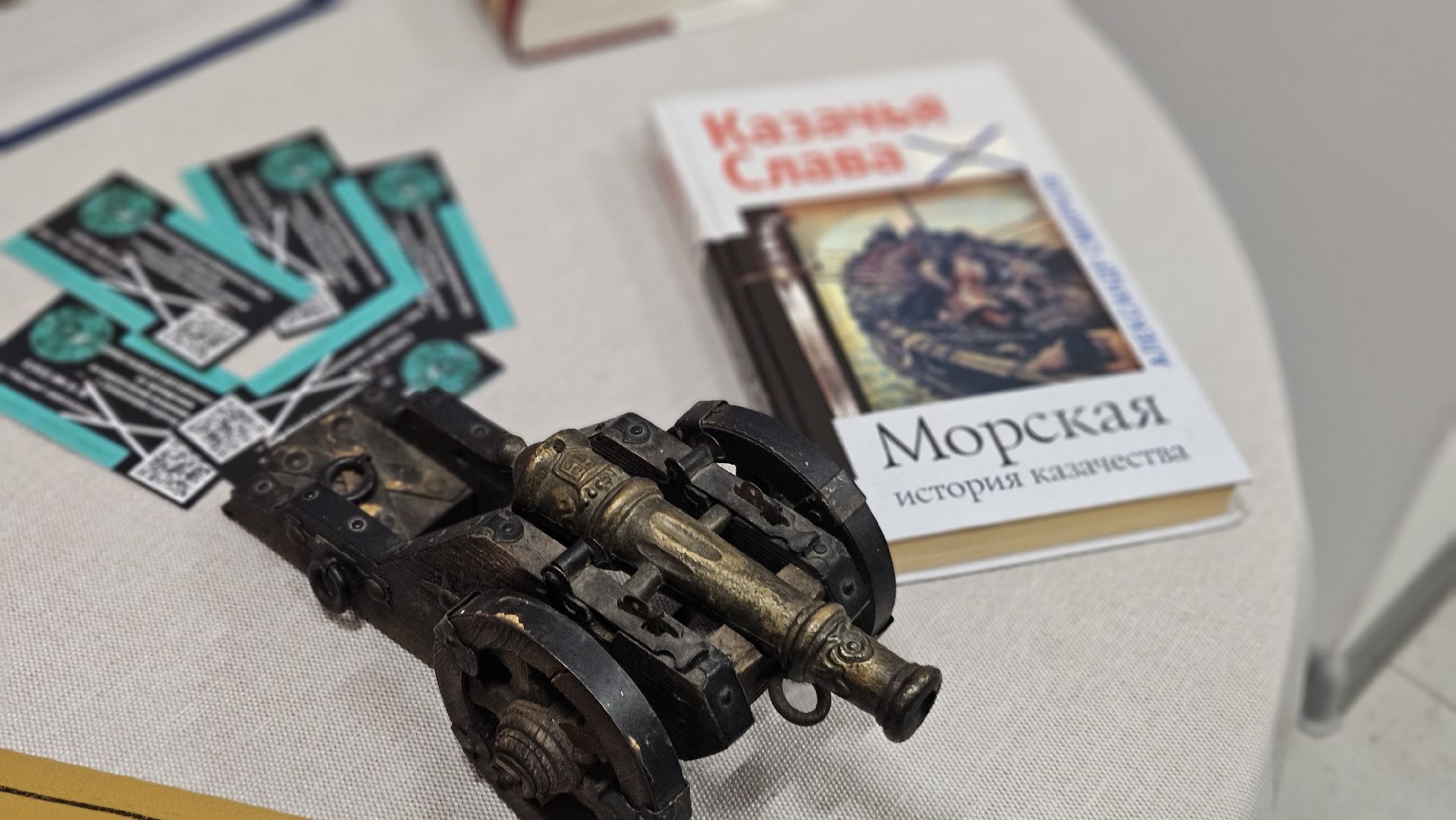 жуковский, парк, день народного  единства,