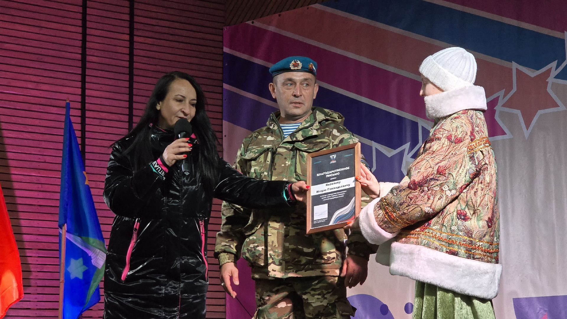 Коломна , день народного единства ,