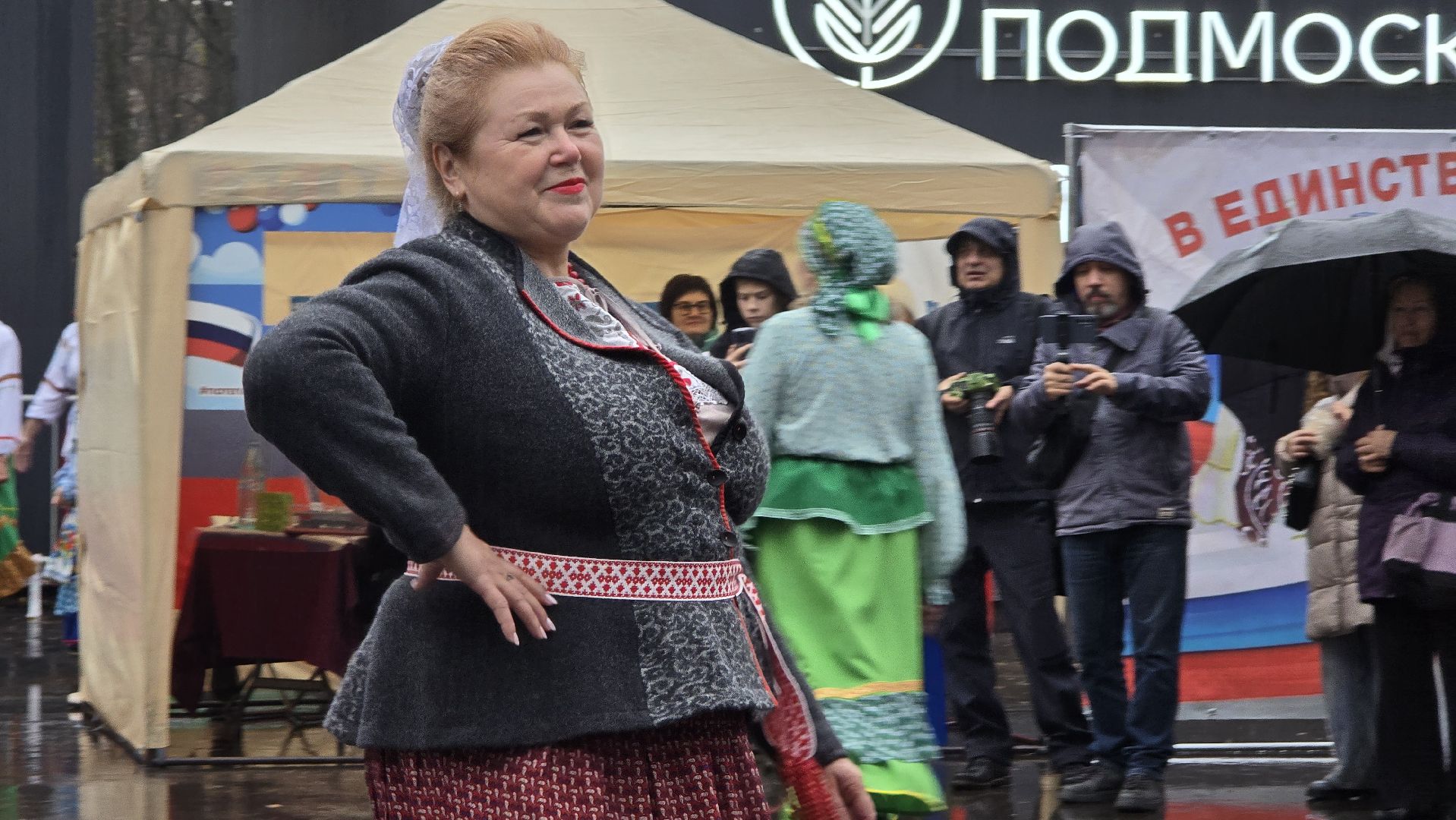 Коломна , день народного единства ,