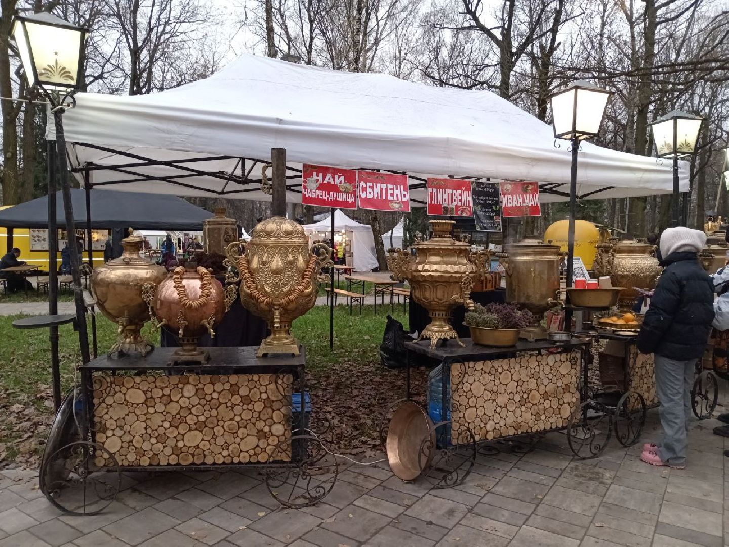 Химки, Культура, Традиции , День народного единства,