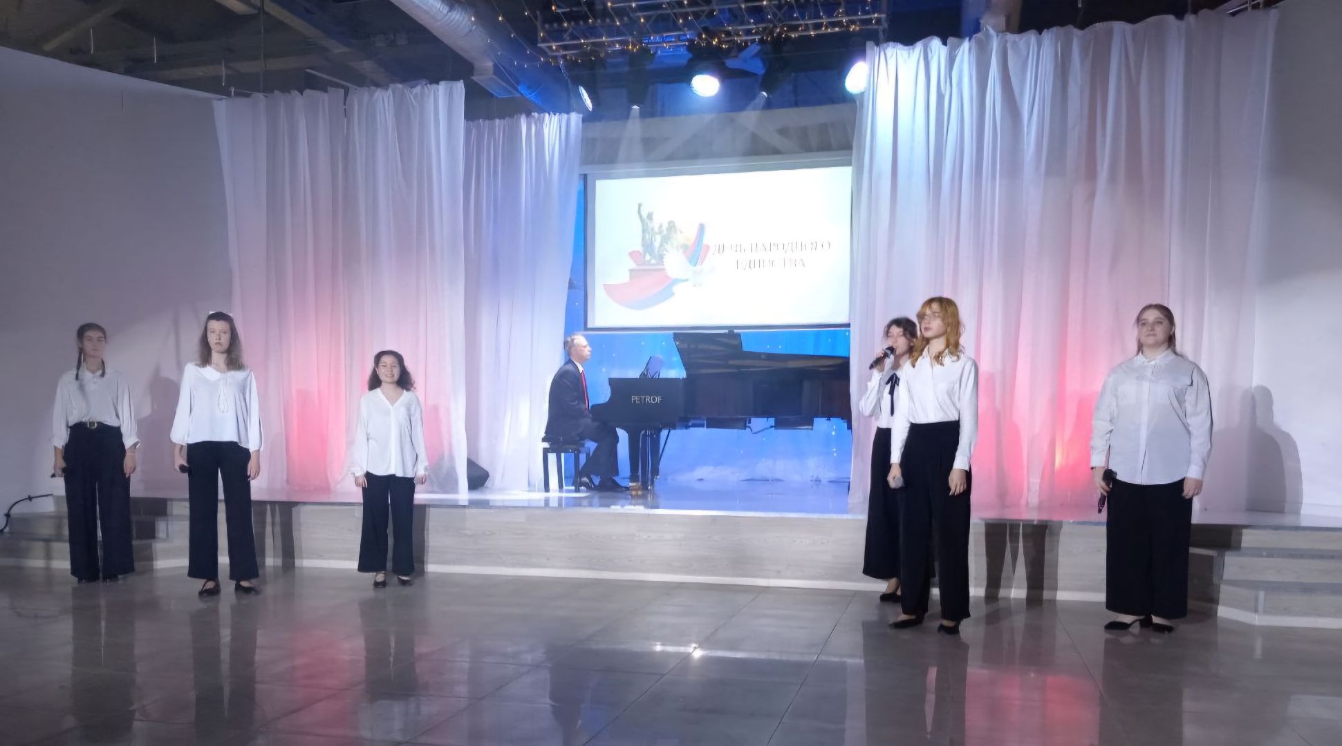 Химки, Культура, Традиции , День народного единства,