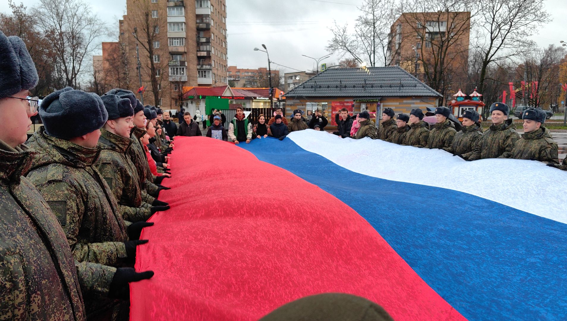 флешмоб, триколор, флаг, день народного единства,