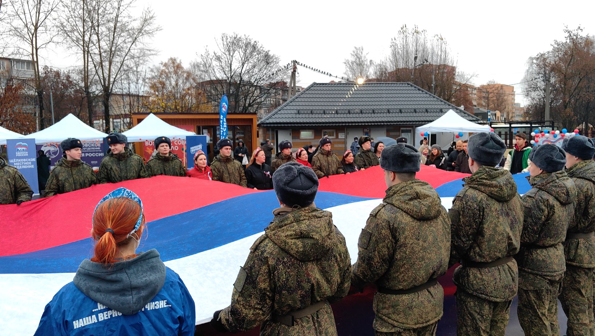 флешмоб, триколор, флаг, день народного единства,