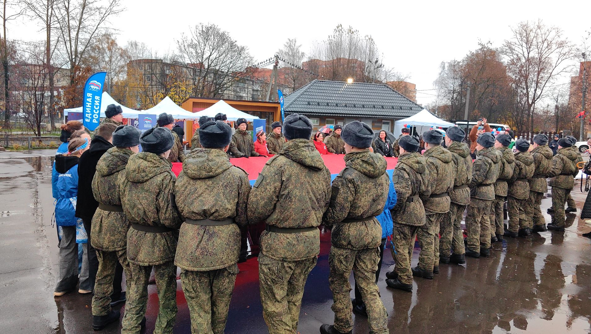 флешмоб, триколор, флаг, день народного единства,