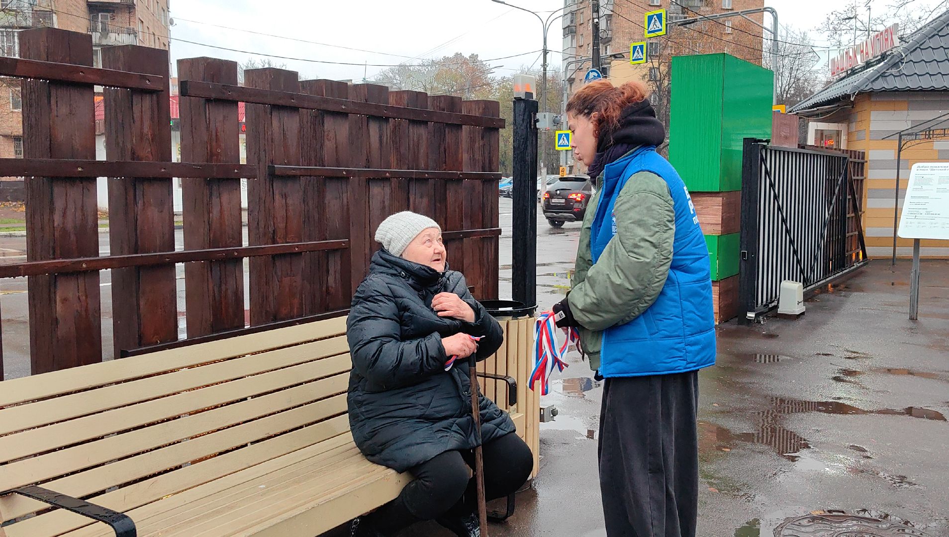 флешмоб, триколор, флаг, день народного единства,