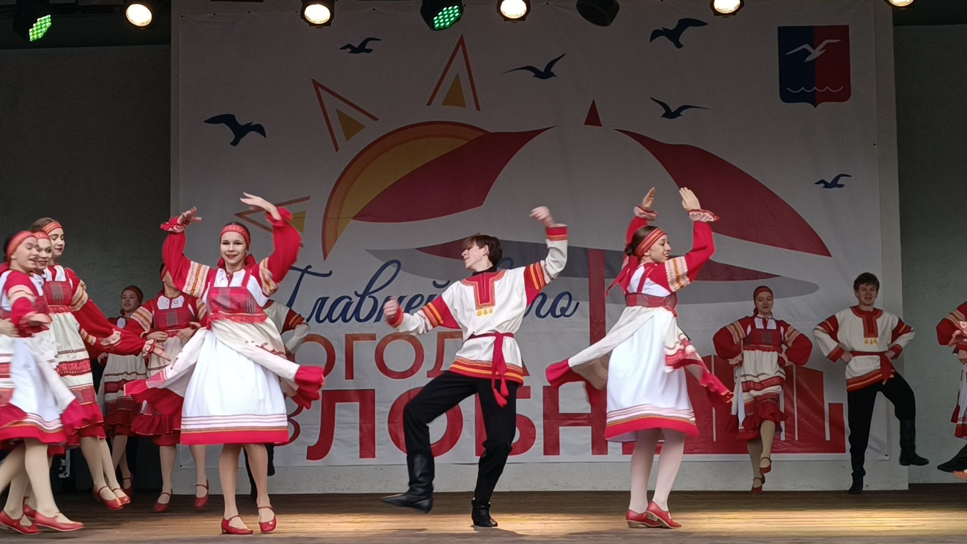 день народного  единства, парк, лобня,