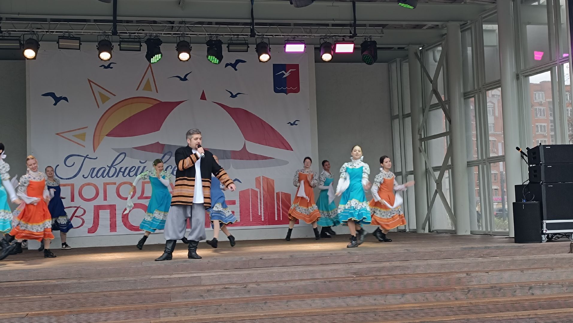 день народного  единства, парк, лобня,