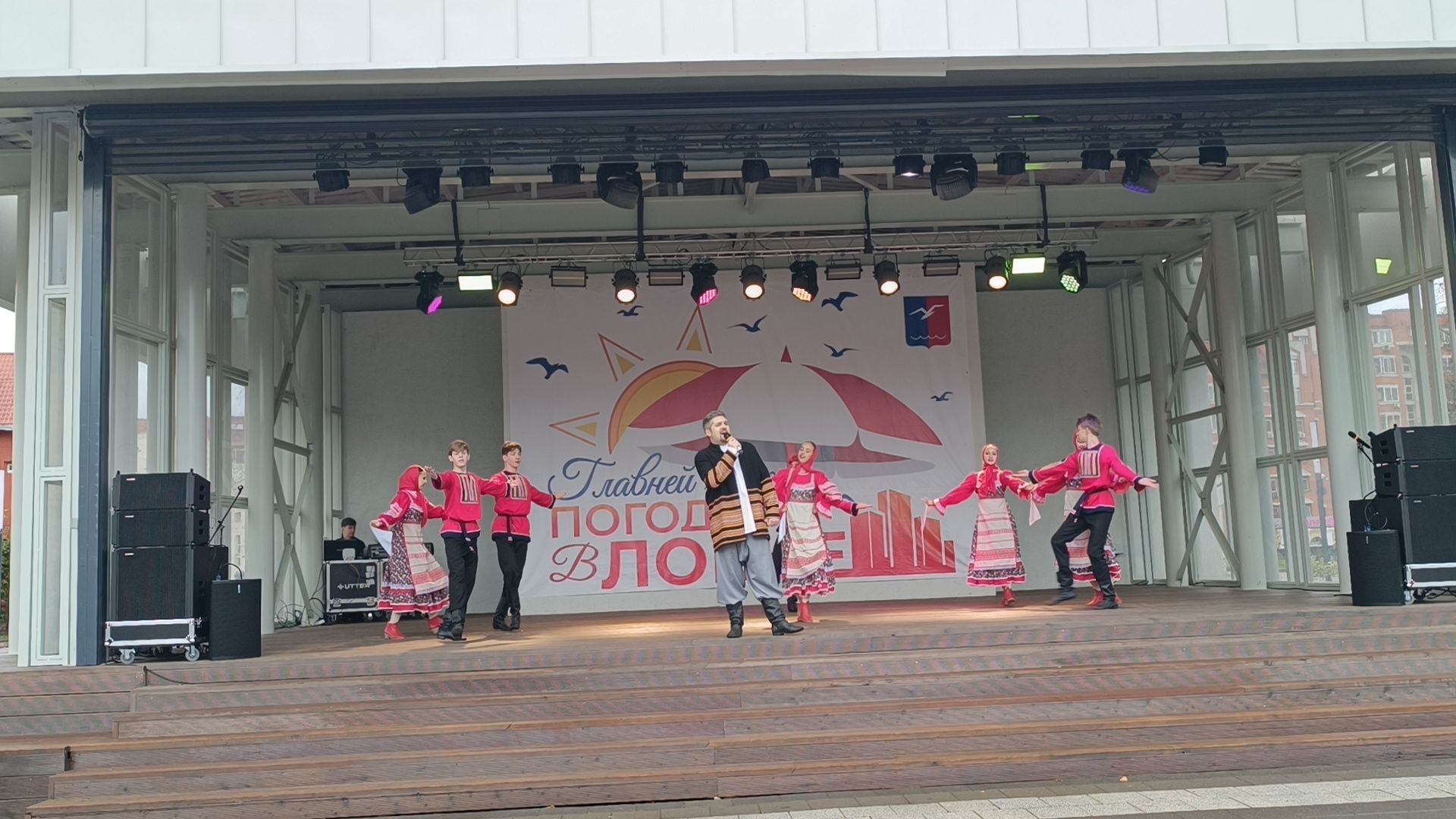 день народного  единства, парк, лобня,