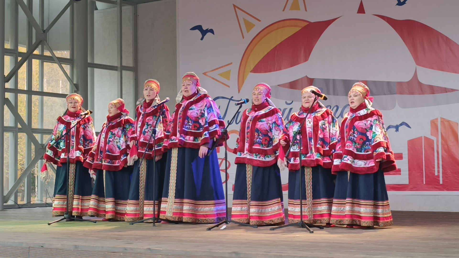 день народного  единства, парк, лобня,