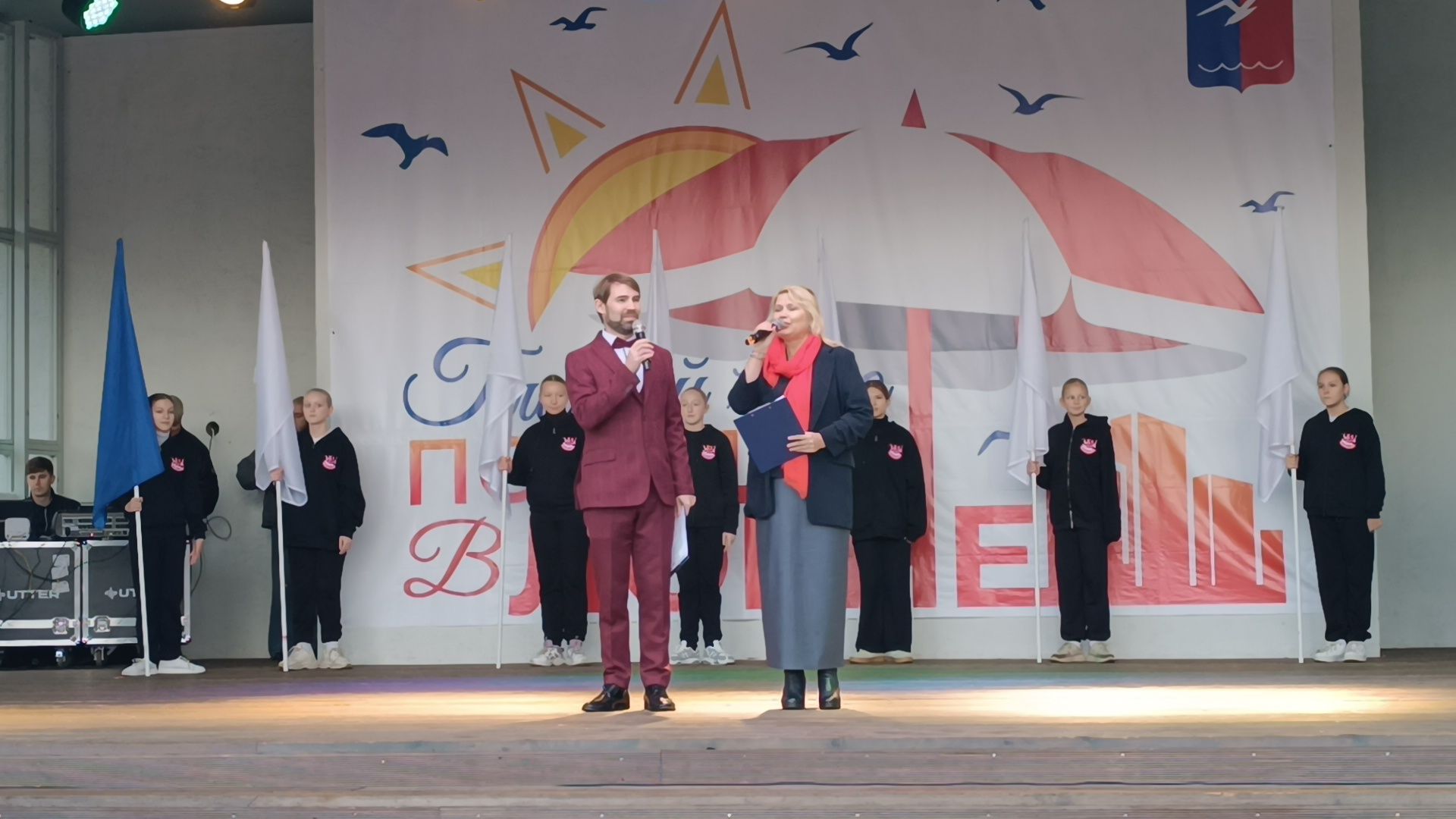 день народного  единства, парк, лобня,