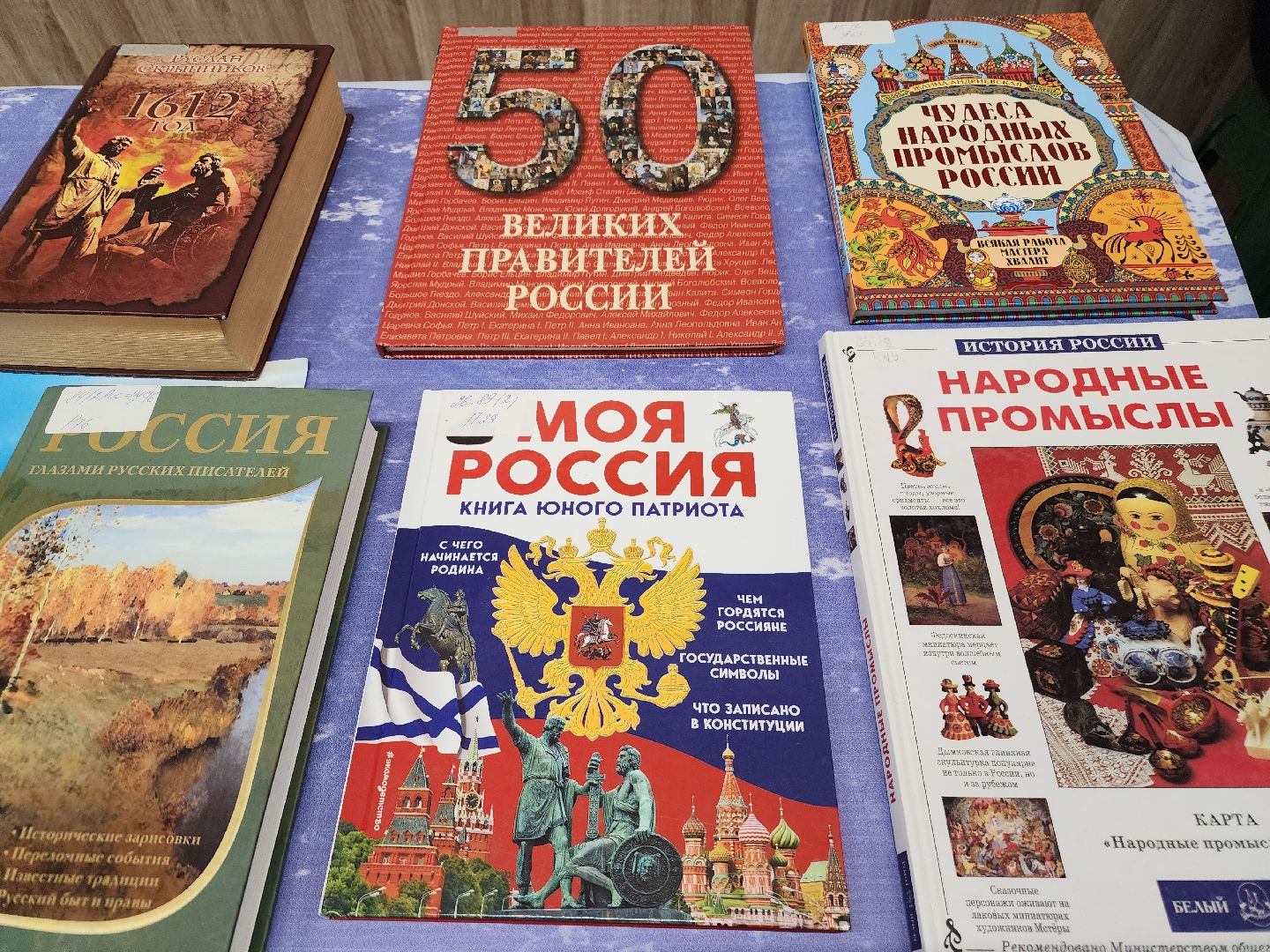 фрязино, день народного  единства, лесопарк, полевая кухня, мастер-класс,