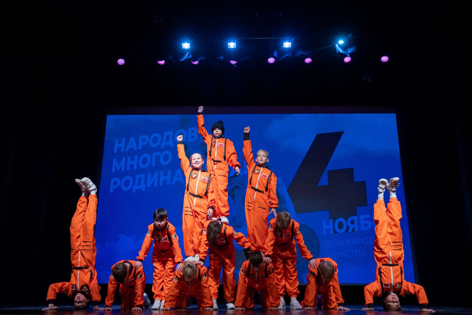 лыткарино, общество, культура, день народного  единства,