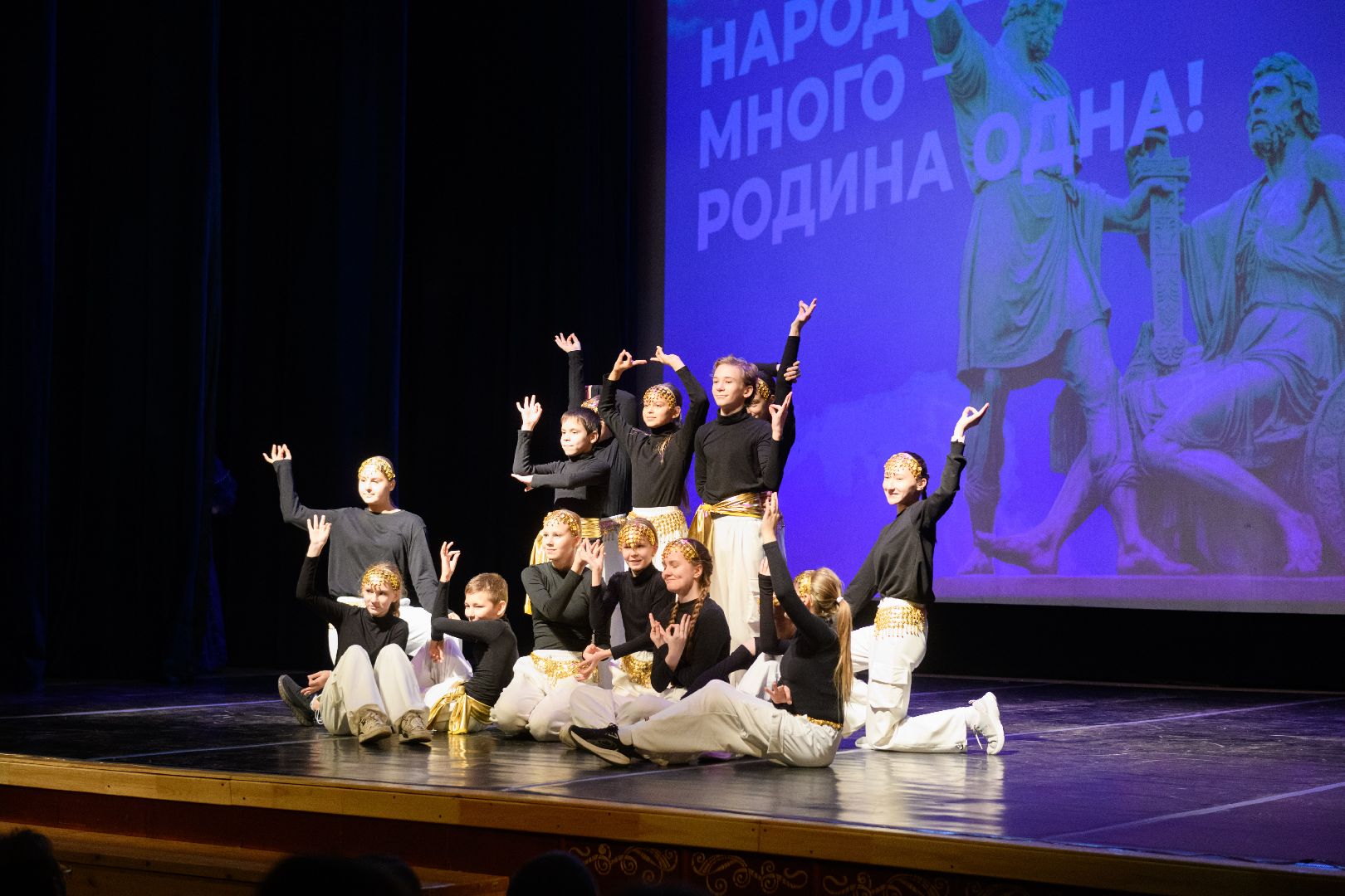 лыткарино, общество, культура, день народного  единства,