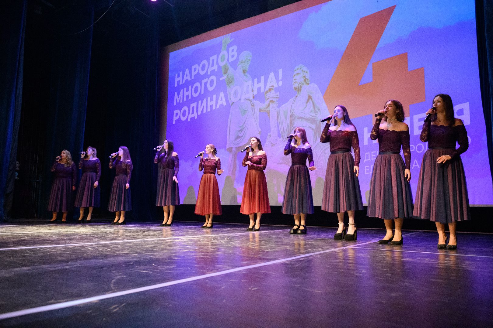 лыткарино, общество, культура, день народного  единства,