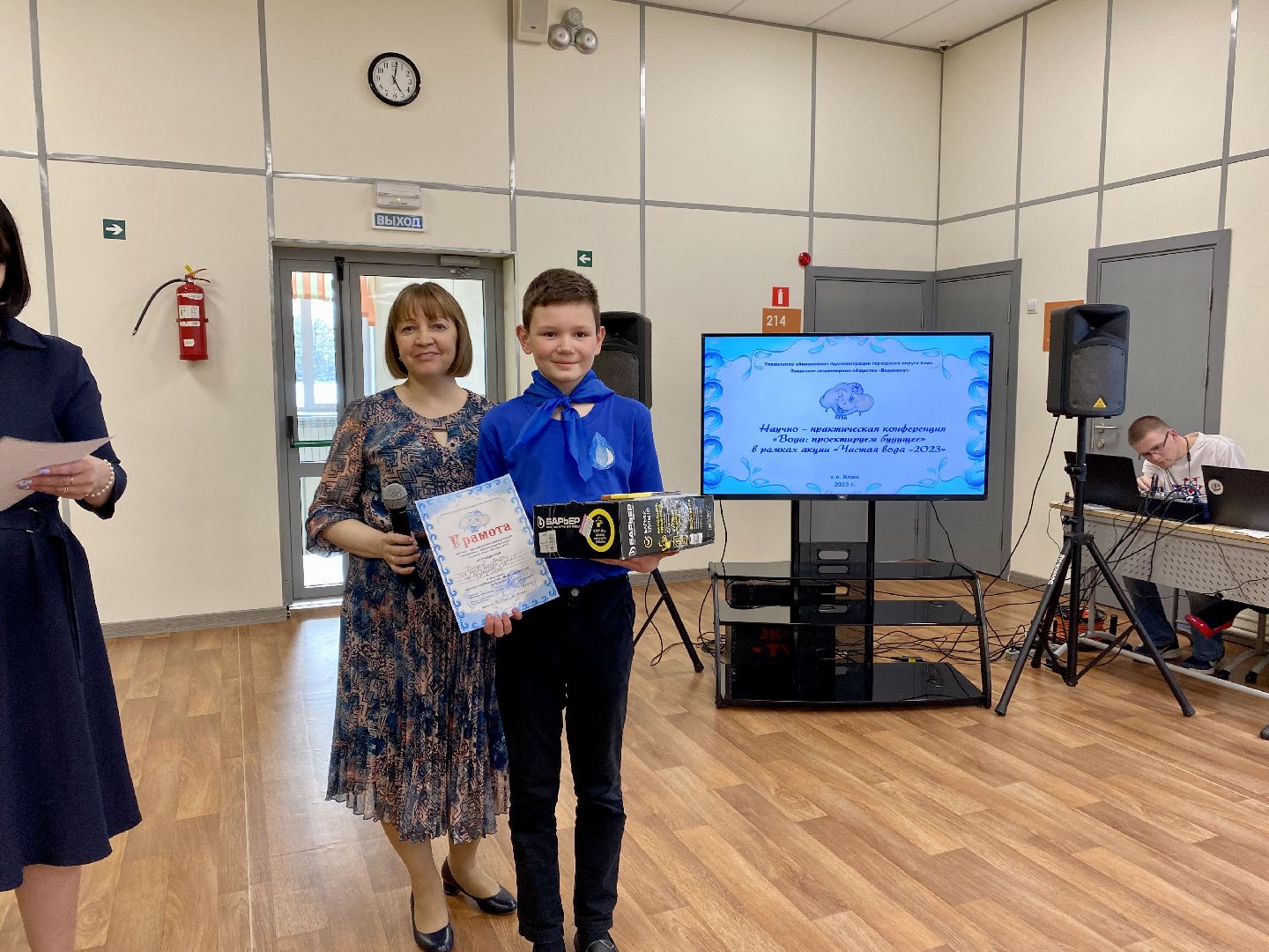 Клин, образование, экология, Чистая вода