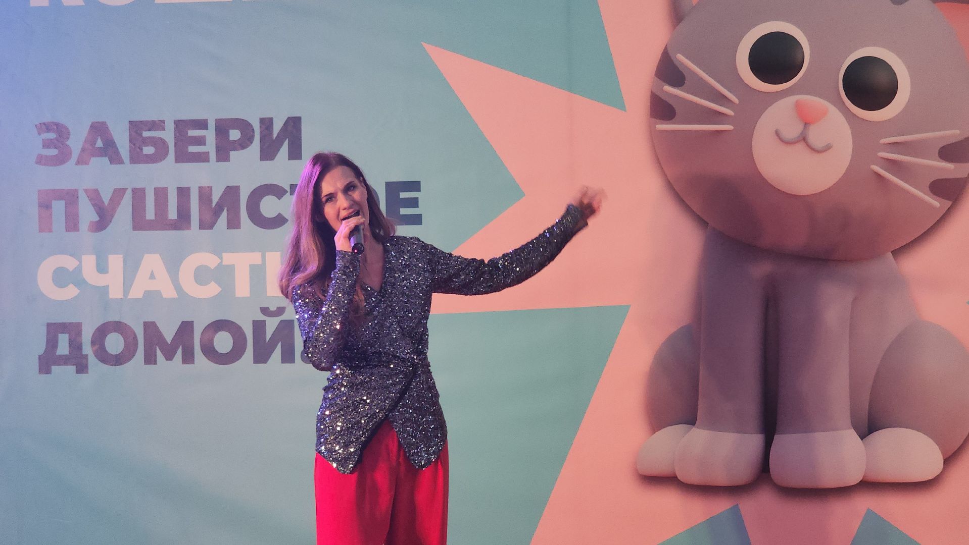 Люберцы, благотворительная выставка, доброкот, домашние животные,