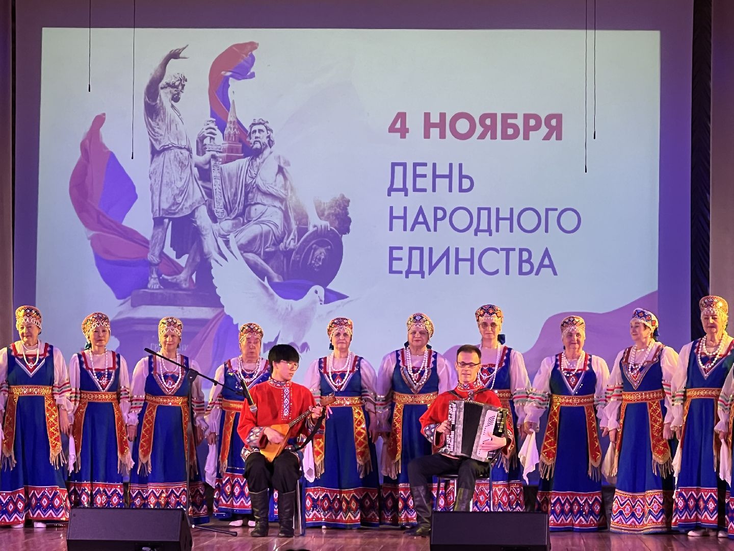 талдомский городской округ, День народного единства вербилки, День народного единства Талдомский округ,