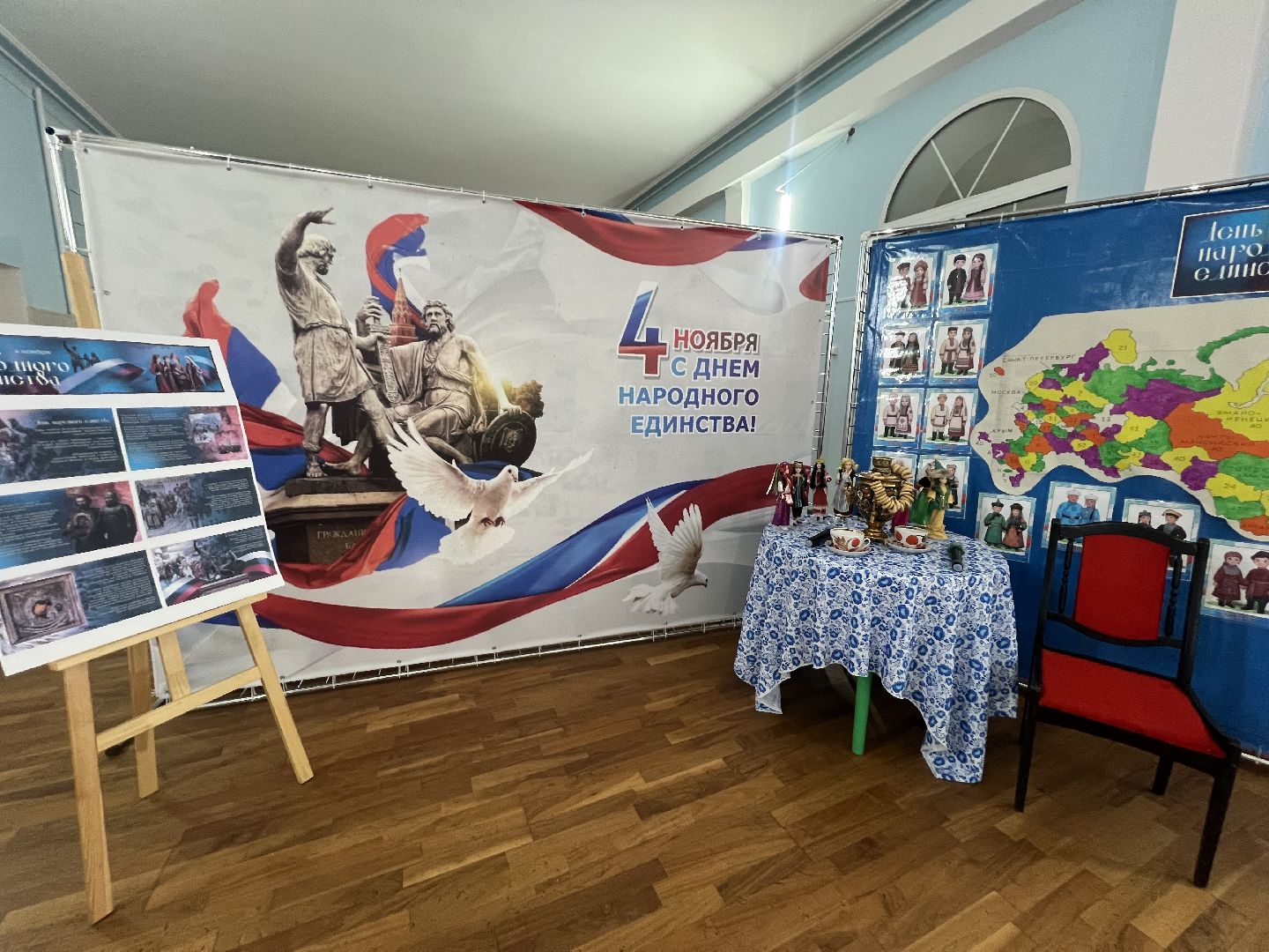 талдомский городской округ, День народного единства вербилки, День народного единства Талдомский округ,