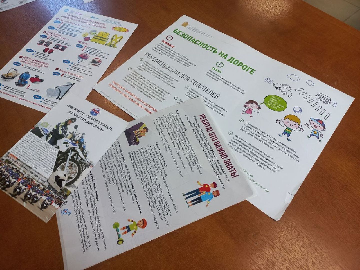 Солнечногорск, гибдд, профилактика, социальныйраунд, госавтоинспекция